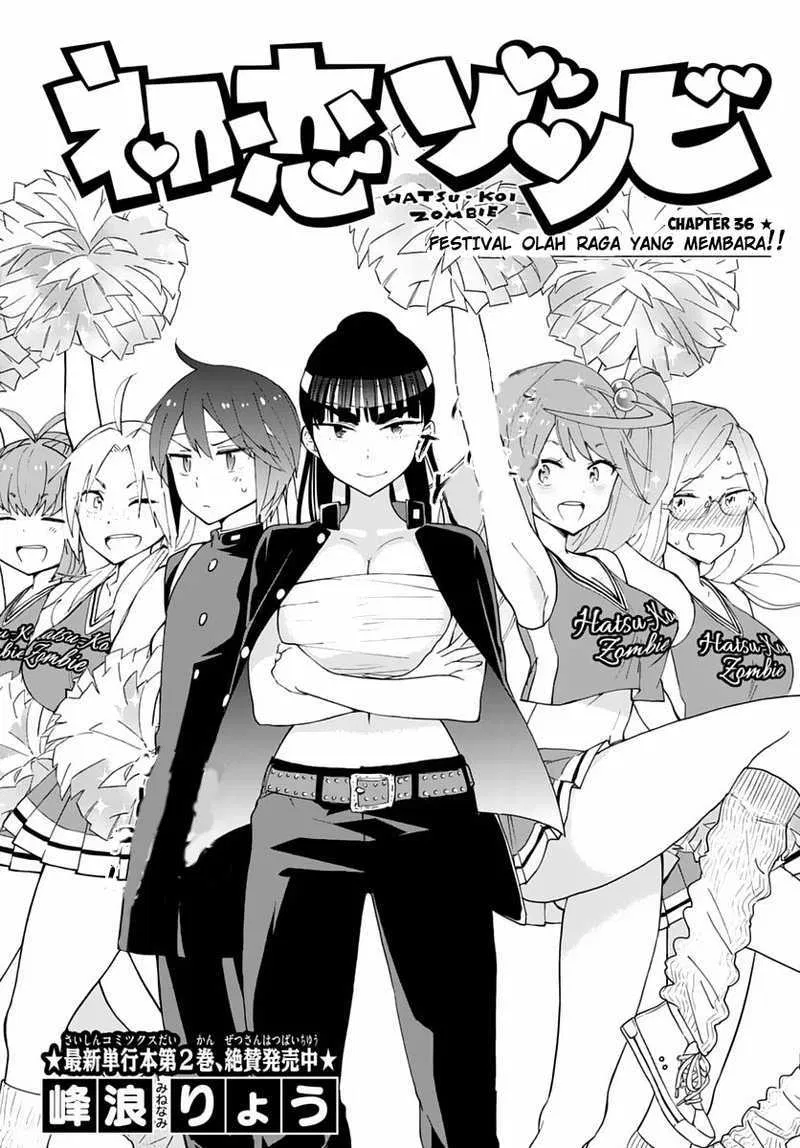 hatsukoi-zombie - Chapter: 36