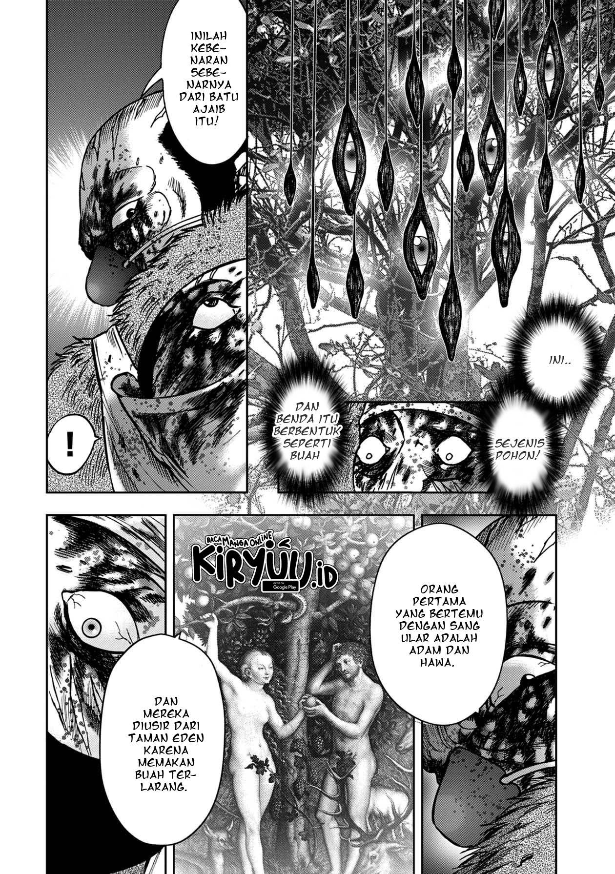 kichikujima - Chapter: 49