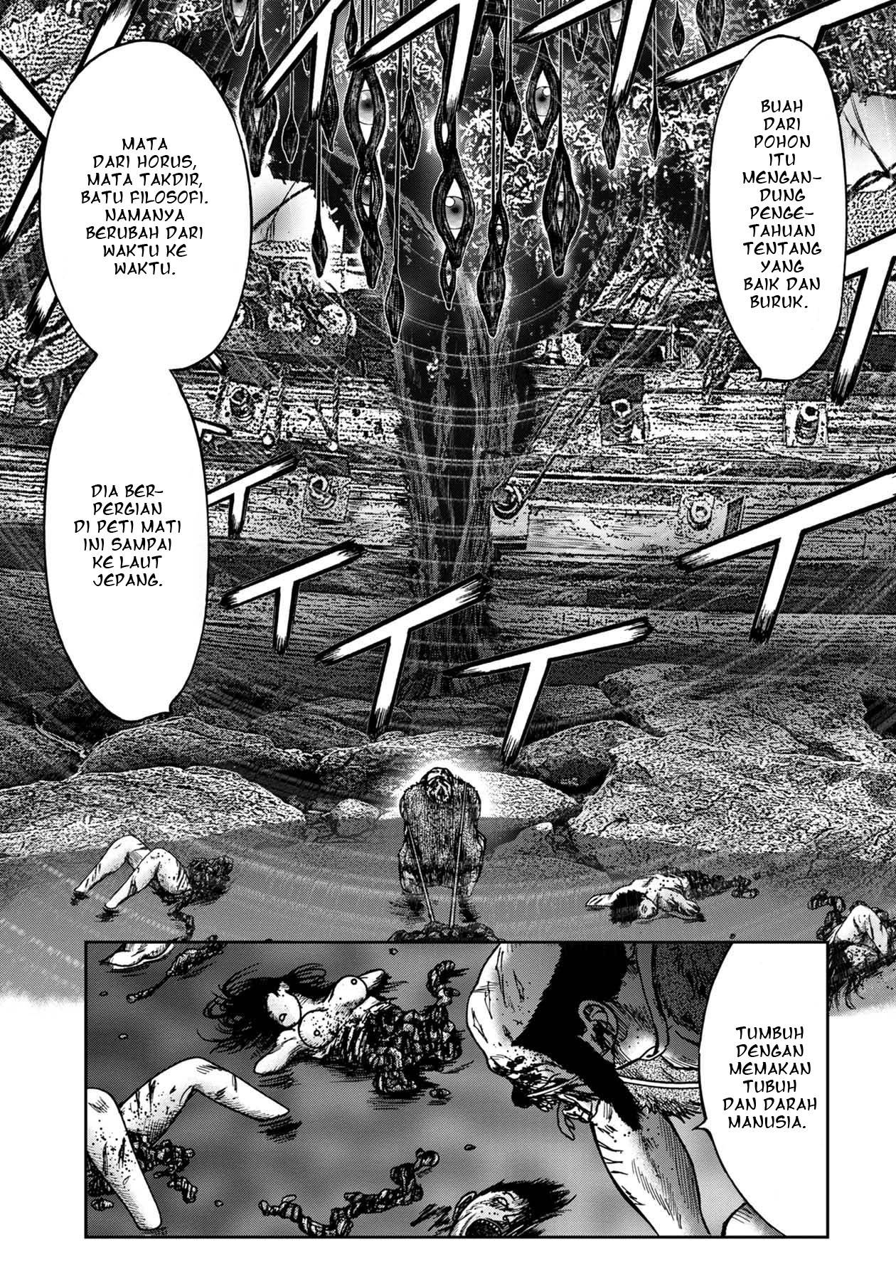 kichikujima - Chapter: 49