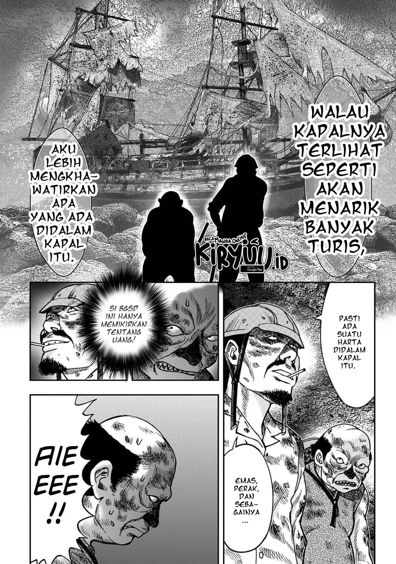 kichikujima - Chapter: 49