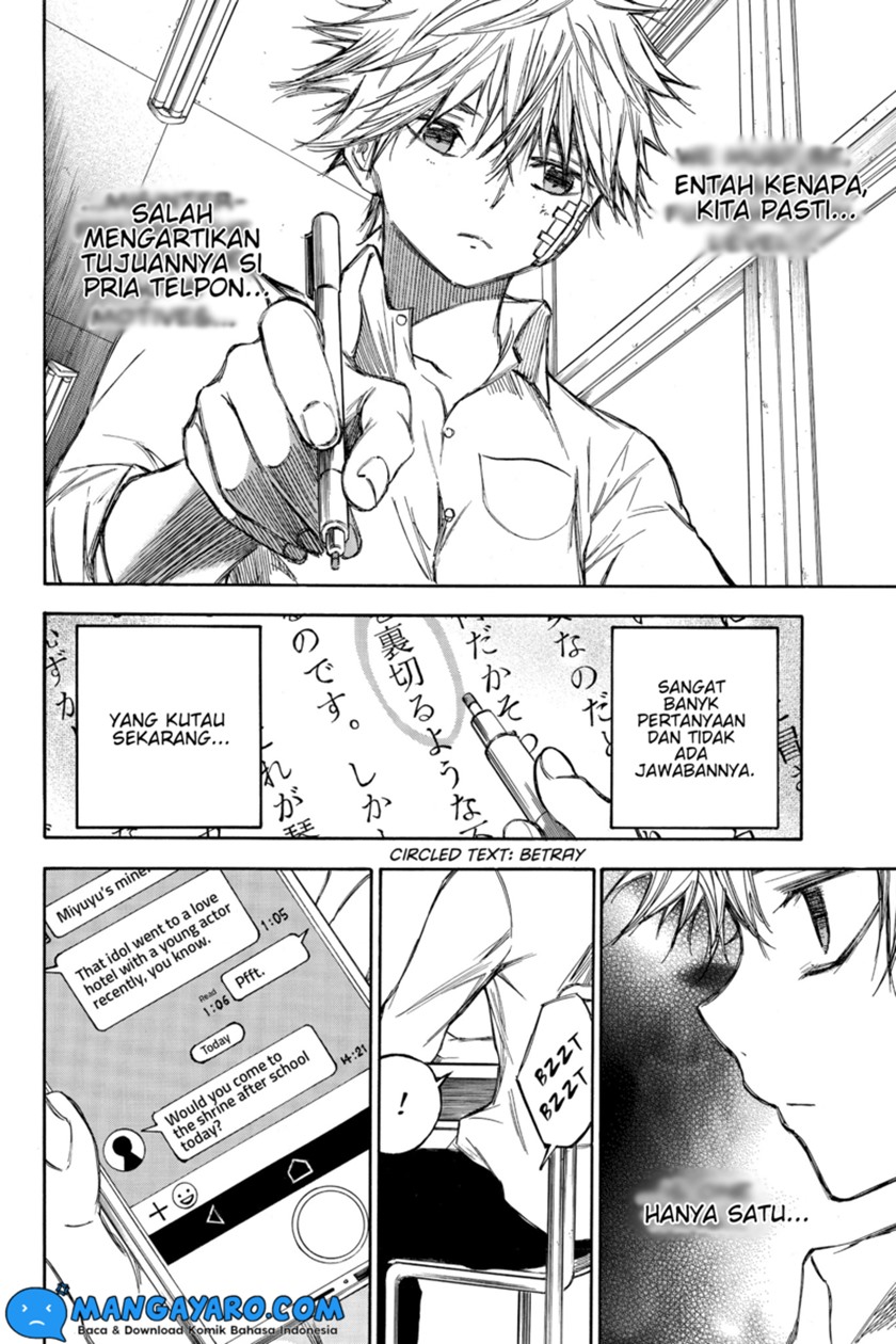 hone-ga-kusaru-made - Chapter: 55