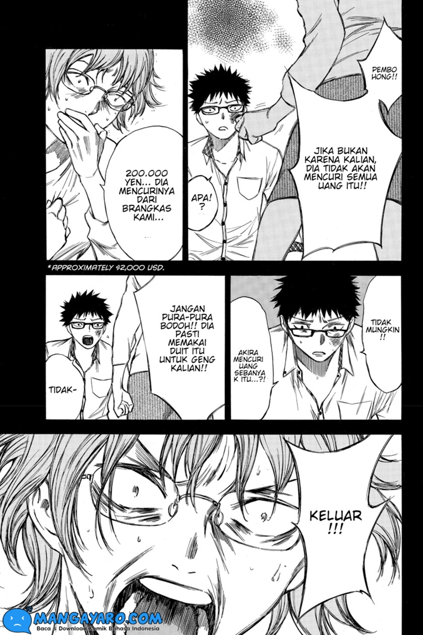 hone-ga-kusaru-made - Chapter: 55