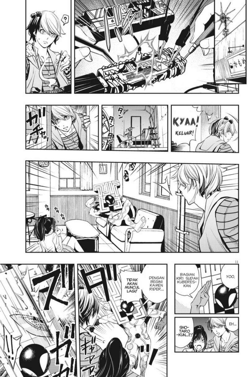 kamen-rider-w-fuuto-tantei - Chapter: 35