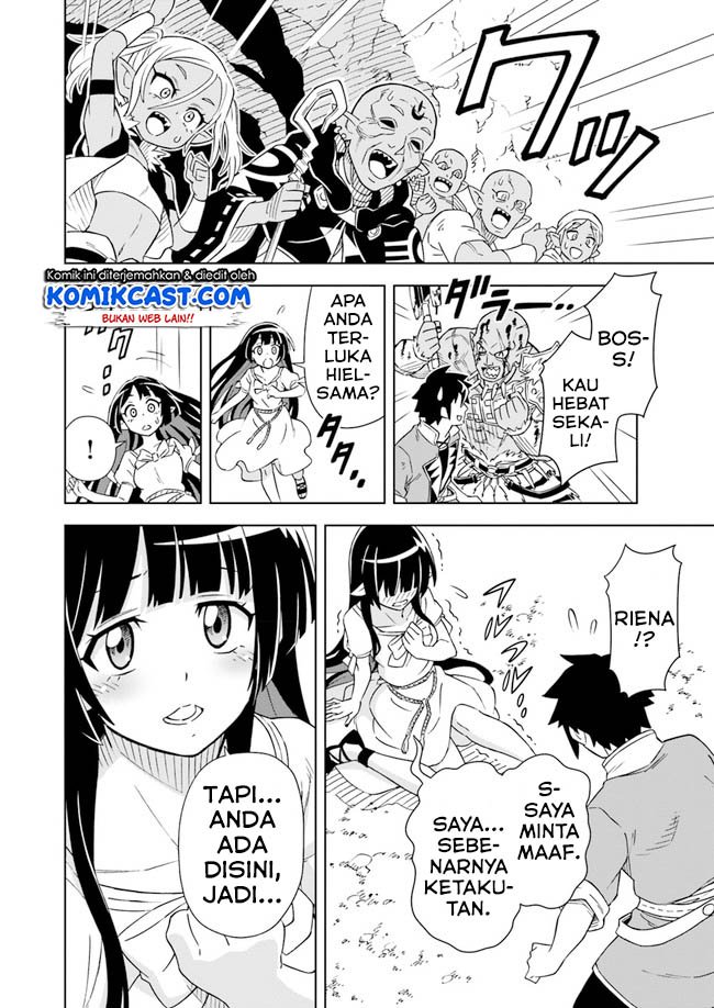 the-king-of-cave-will-live-a-paradise-life - Chapter: 5.2