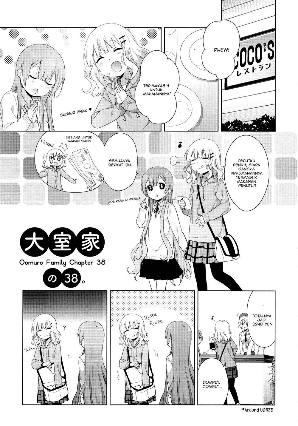 oomuro-ke - Chapter: 38