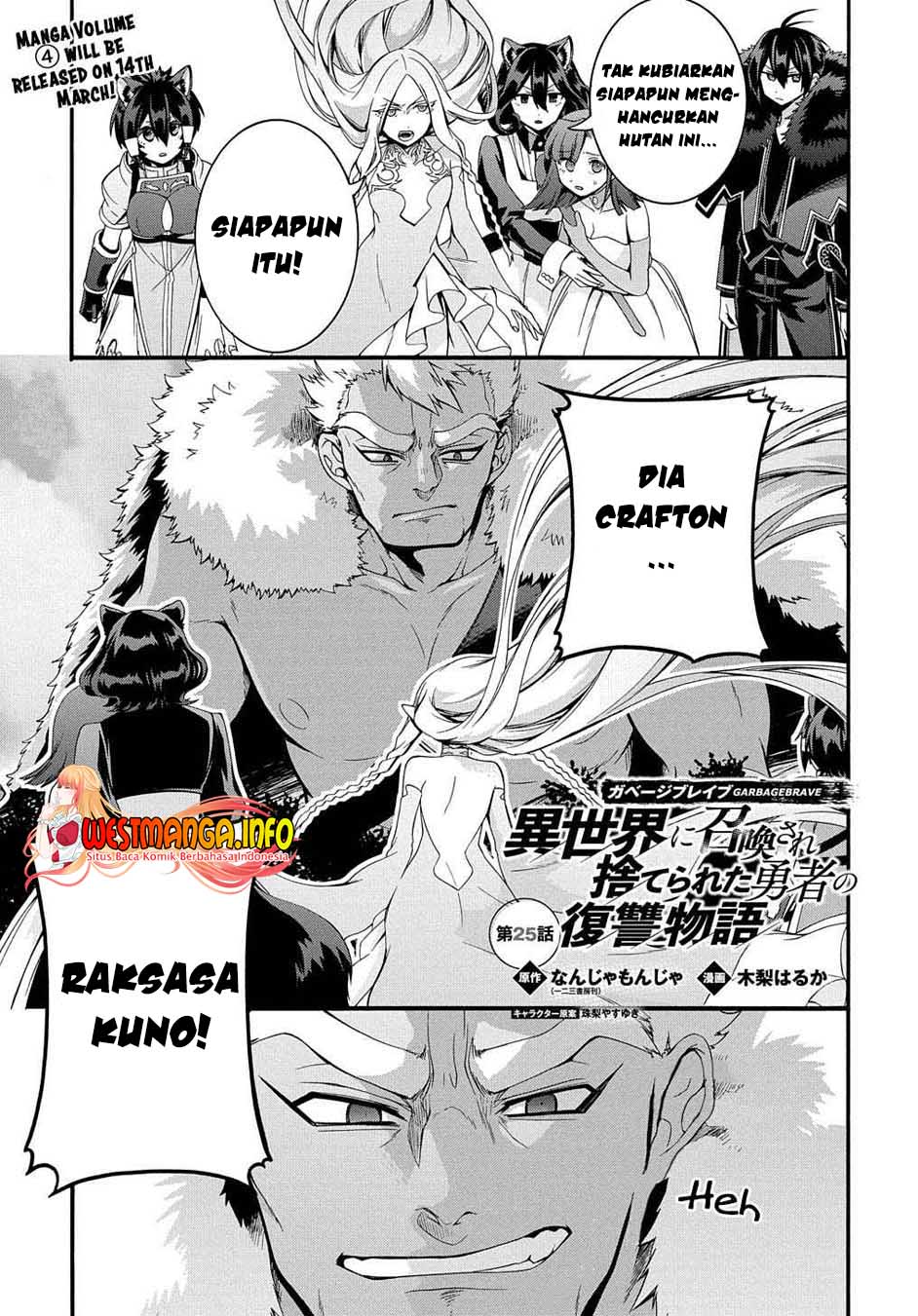garbage-brave-isekai-ni-shoukan-sare-suterareta-yuusha-no-fukushuu-monogatari - Chapter: 25
