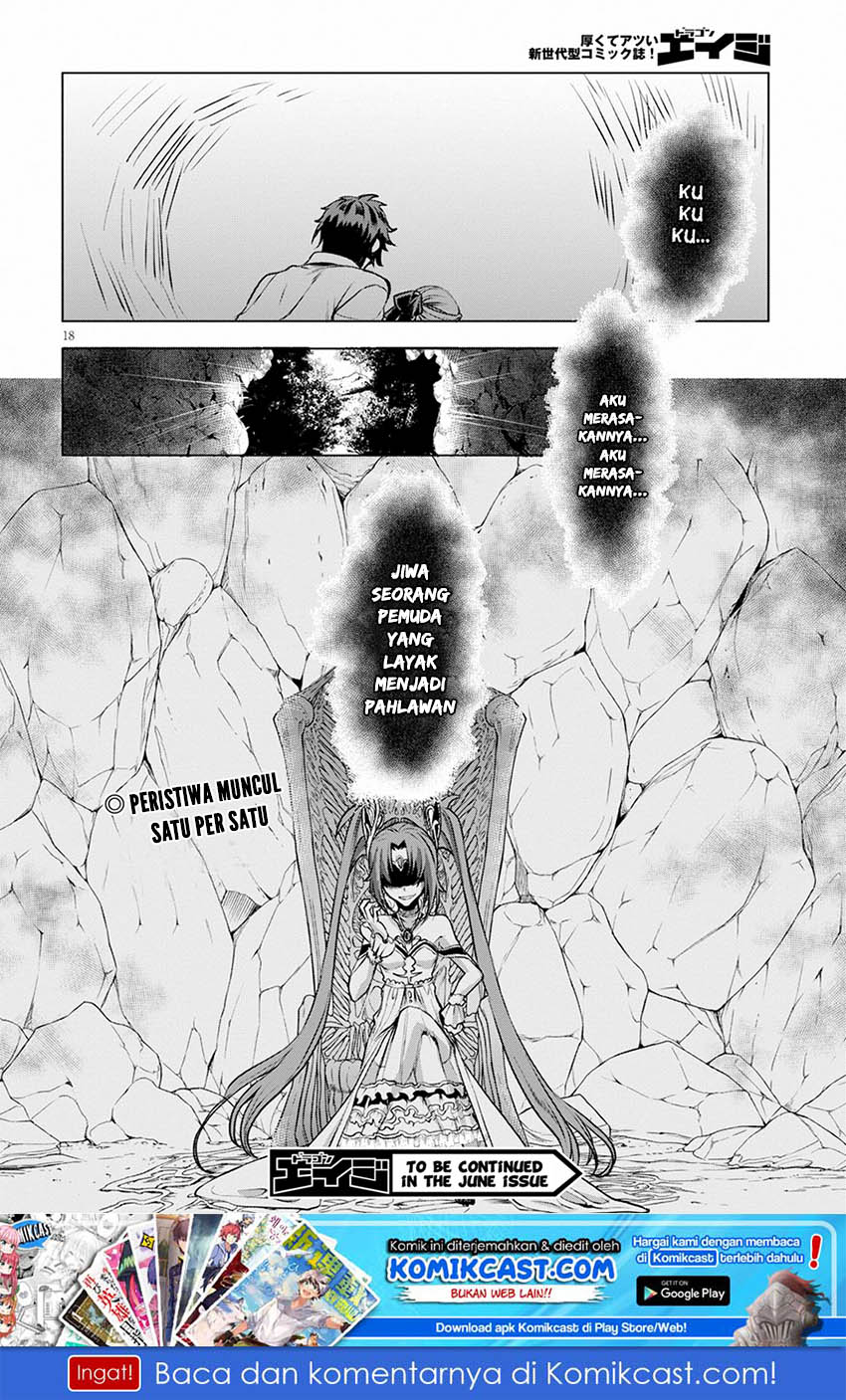 isekai-de-skill-wo-kaitai-shitara-cheat-na-yome-ga-zoushoku-shimashita-gainen-kousa-no-structure - Chapter: 18