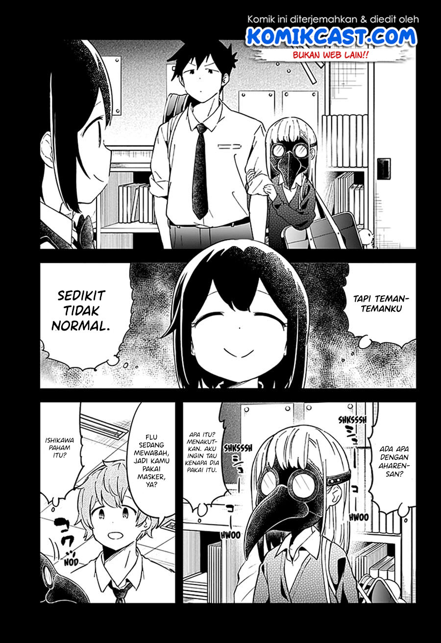 aharen-san-wa-hakarenai - Chapter: 52