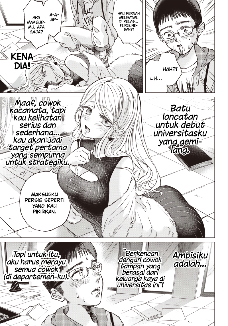 nandemo-shite-ageru - Chapter: 00