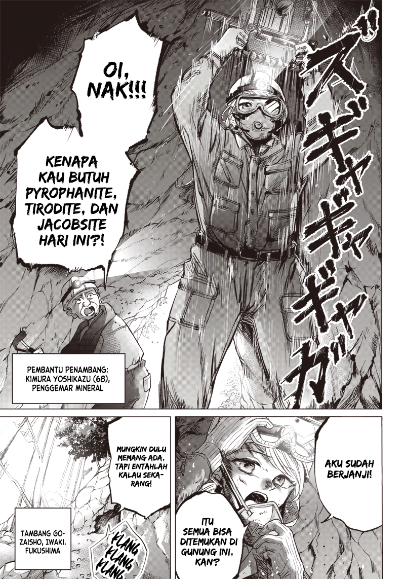 nandemo-shite-ageru - Chapter: 00