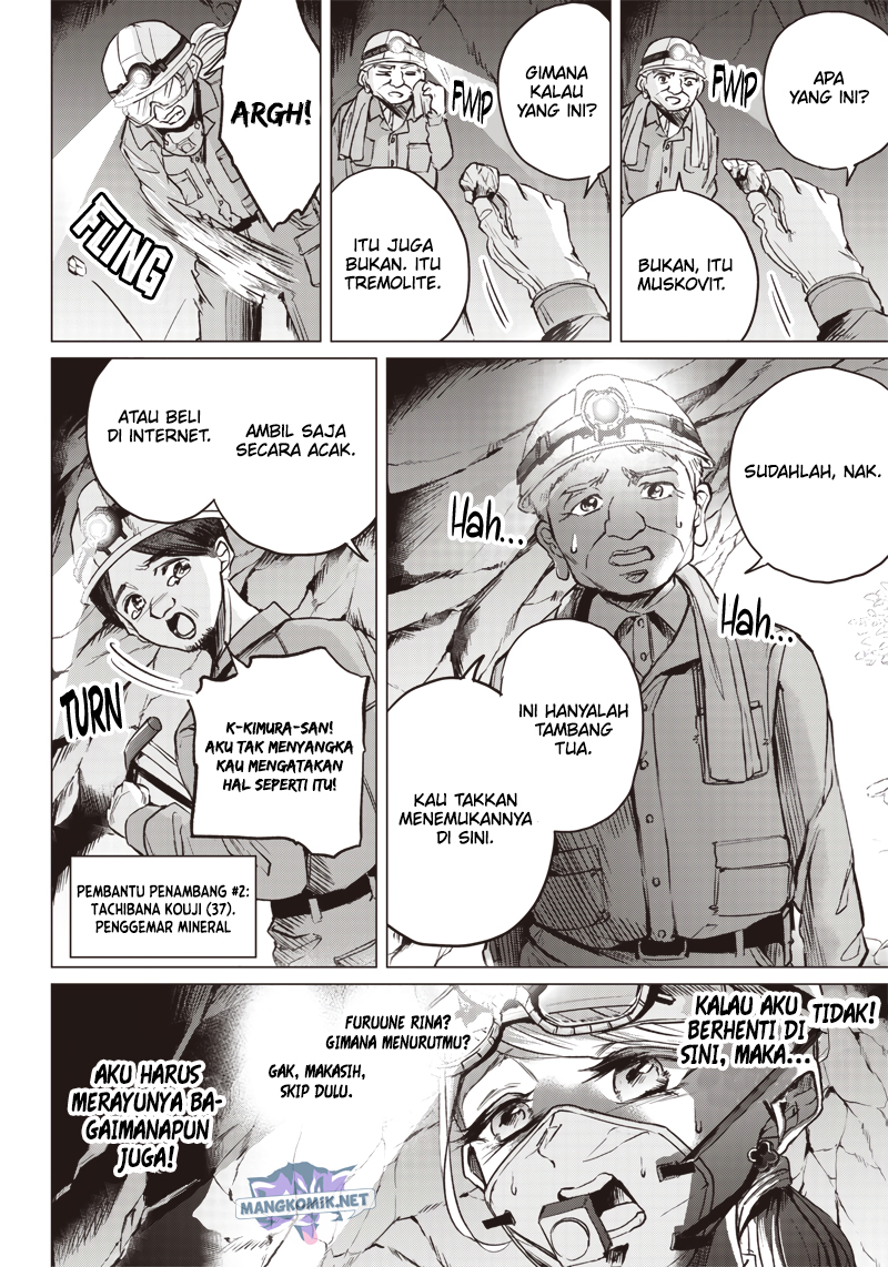 nandemo-shite-ageru - Chapter: 00