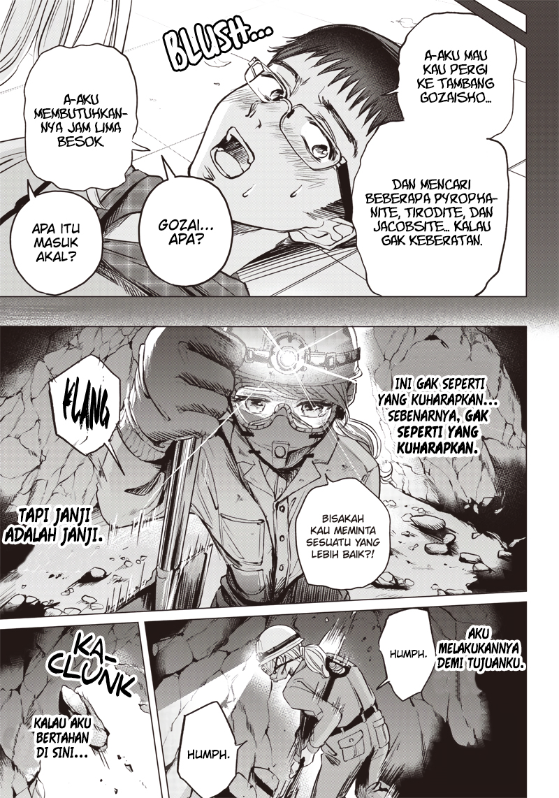 nandemo-shite-ageru - Chapter: 00