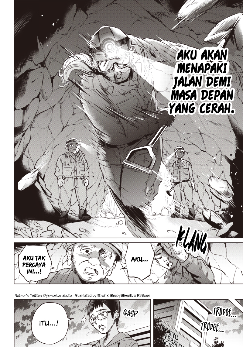 nandemo-shite-ageru - Chapter: 00