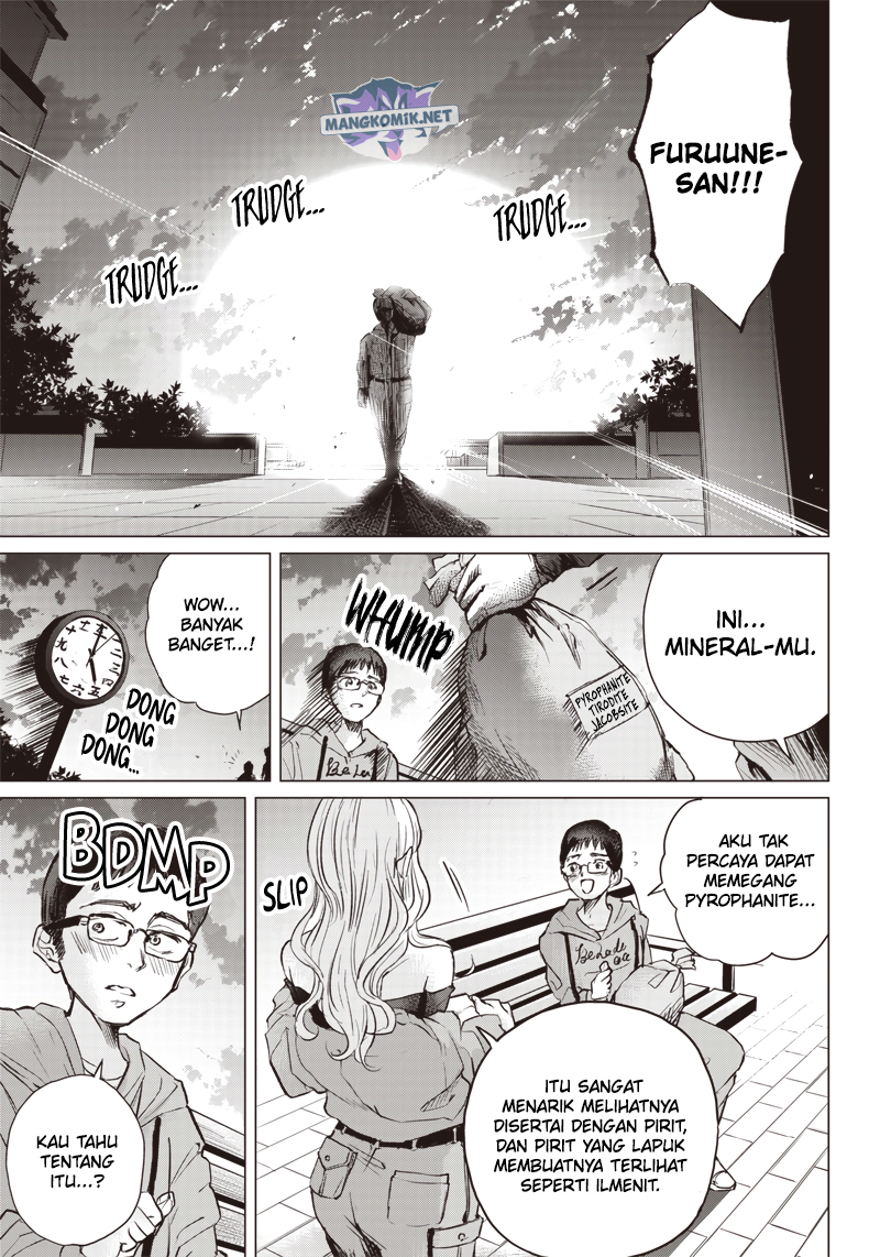 nandemo-shite-ageru - Chapter: 00