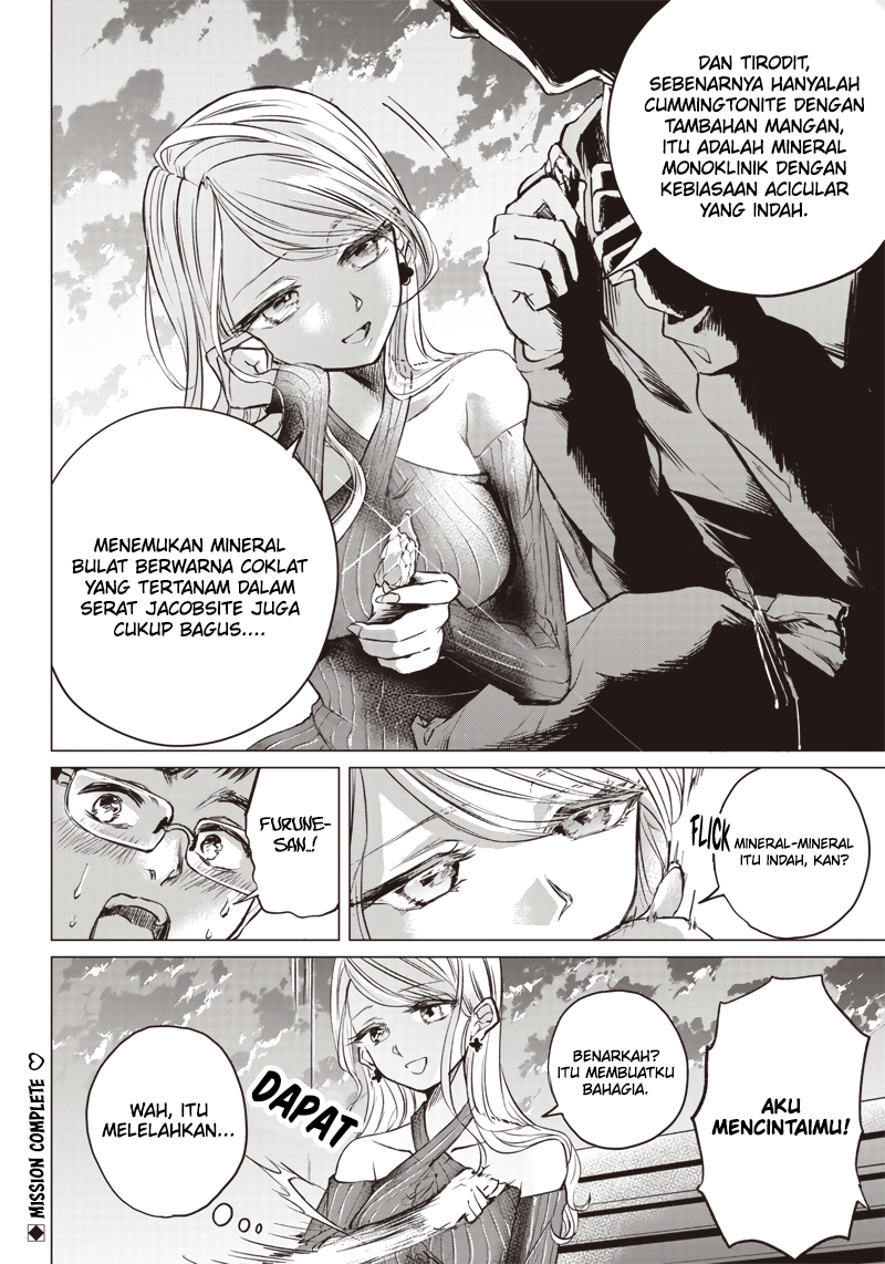 nandemo-shite-ageru - Chapter: 00