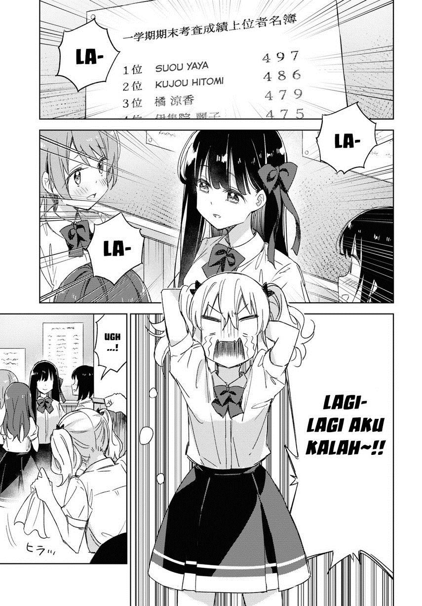 please-spoil-me-hinamori-san - Chapter: 14