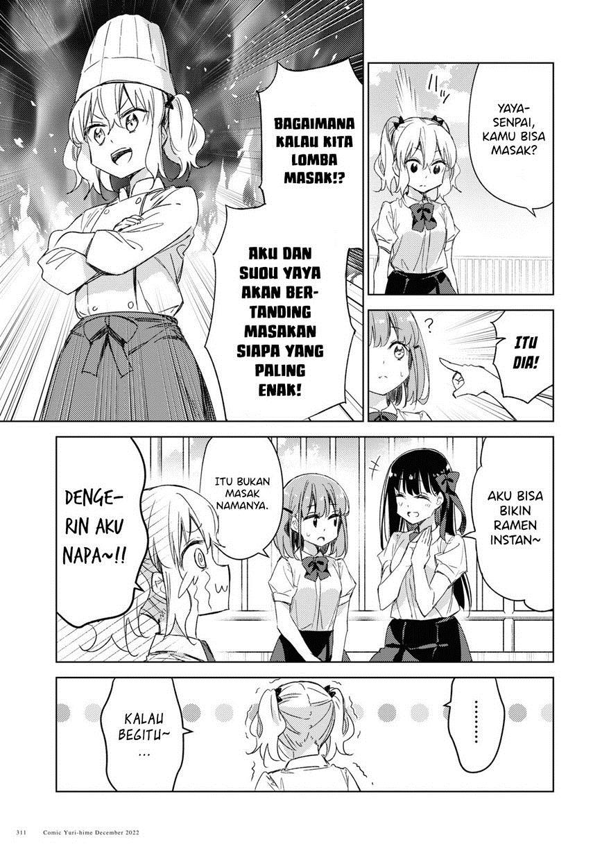 please-spoil-me-hinamori-san - Chapter: 14