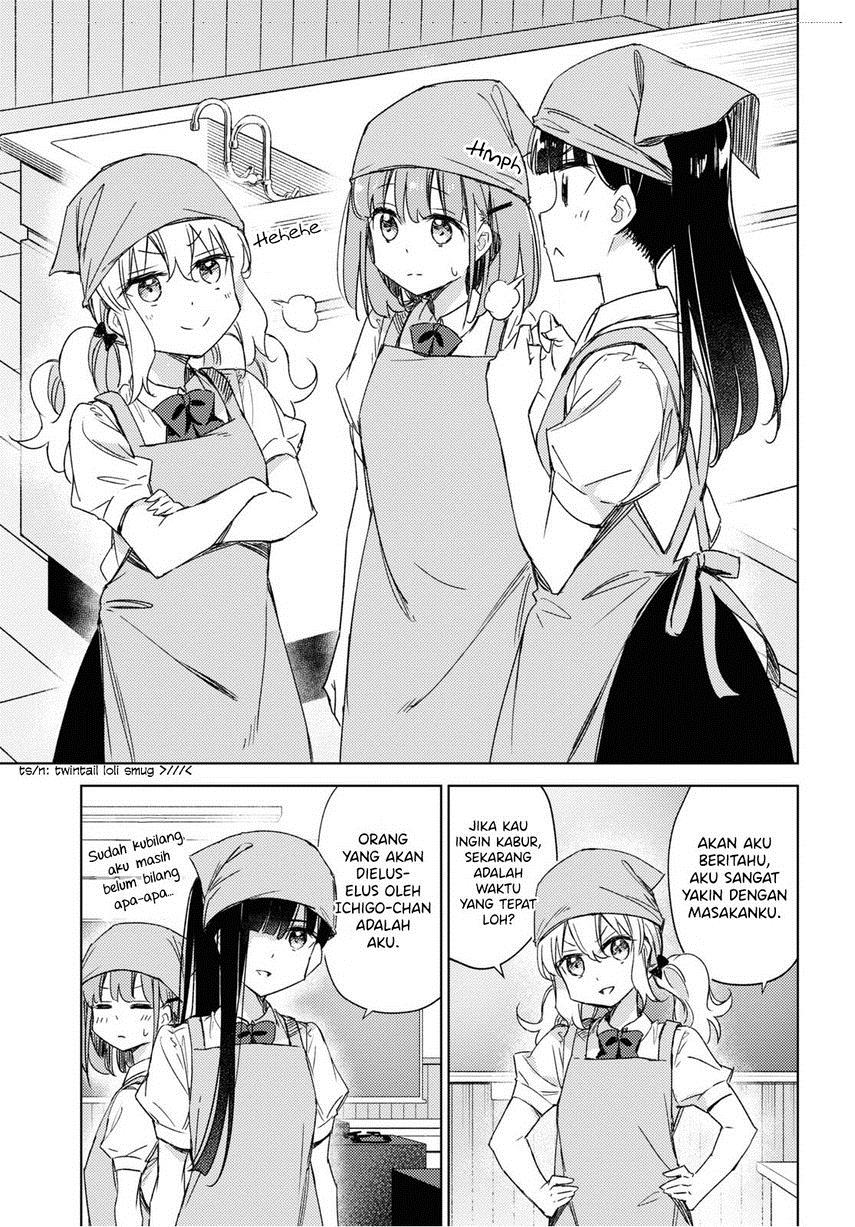 please-spoil-me-hinamori-san - Chapter: 14