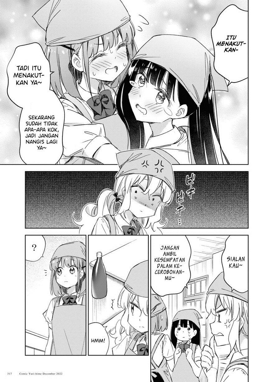 please-spoil-me-hinamori-san - Chapter: 14