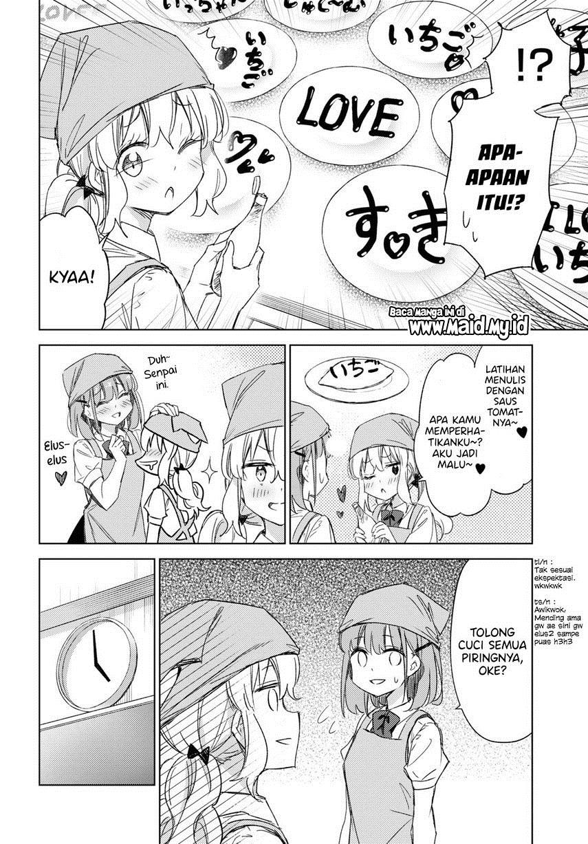 please-spoil-me-hinamori-san - Chapter: 14