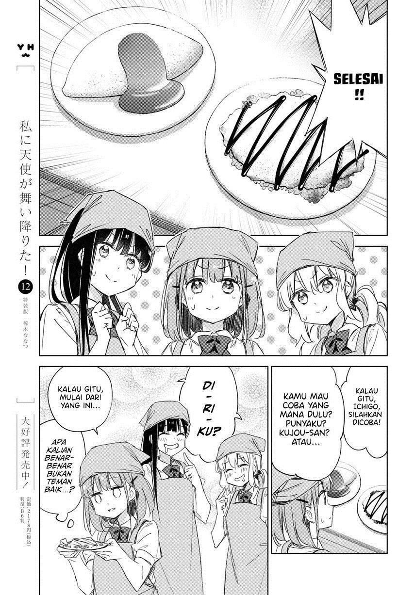 please-spoil-me-hinamori-san - Chapter: 14