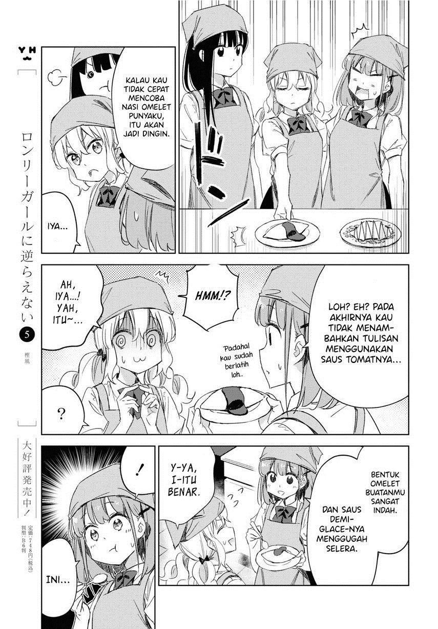 please-spoil-me-hinamori-san - Chapter: 14