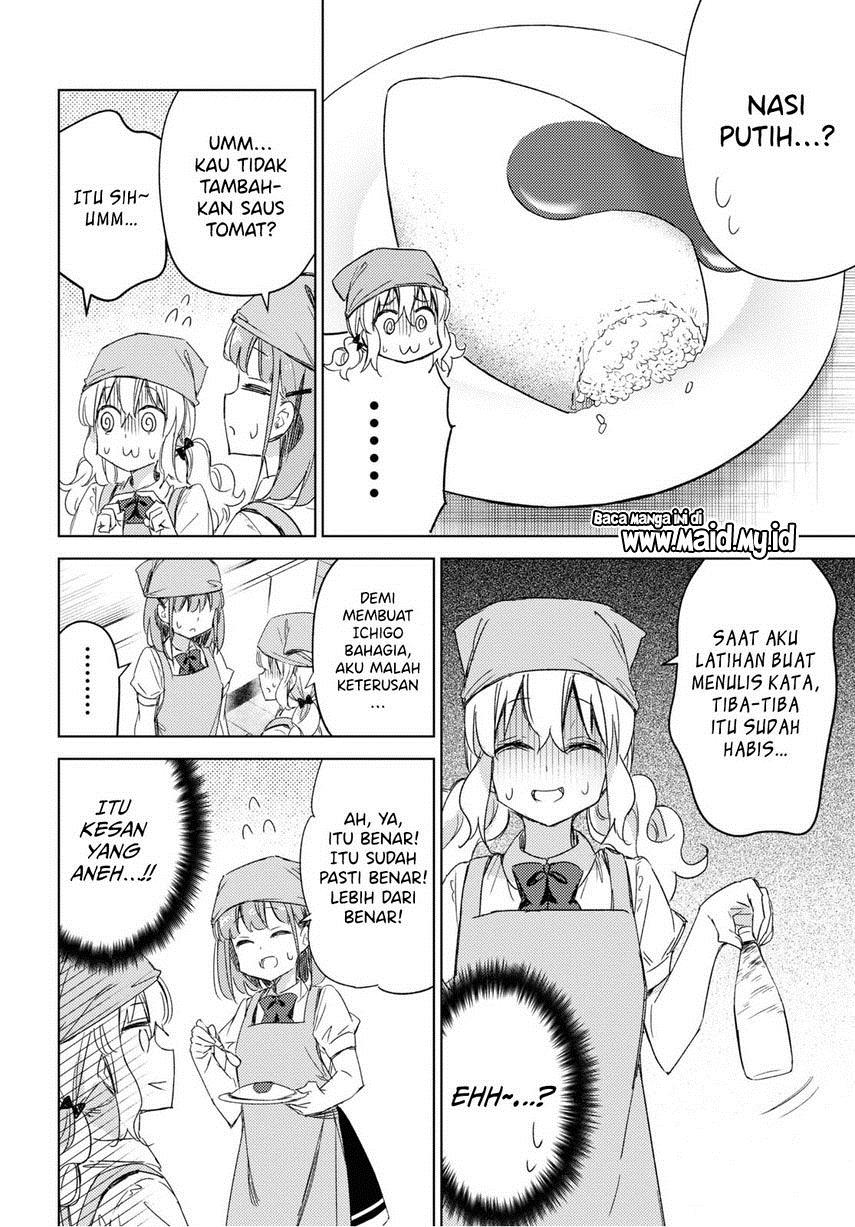 please-spoil-me-hinamori-san - Chapter: 14