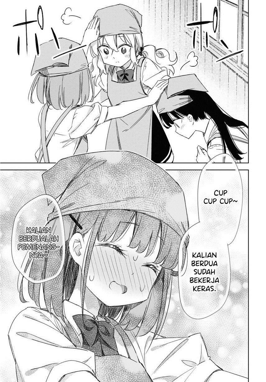 please-spoil-me-hinamori-san - Chapter: 14