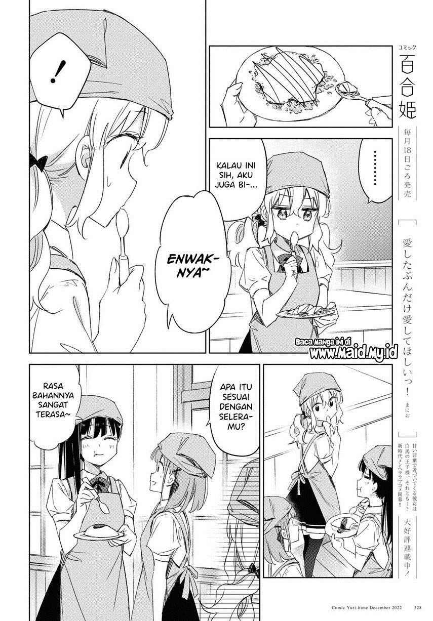 please-spoil-me-hinamori-san - Chapter: 14