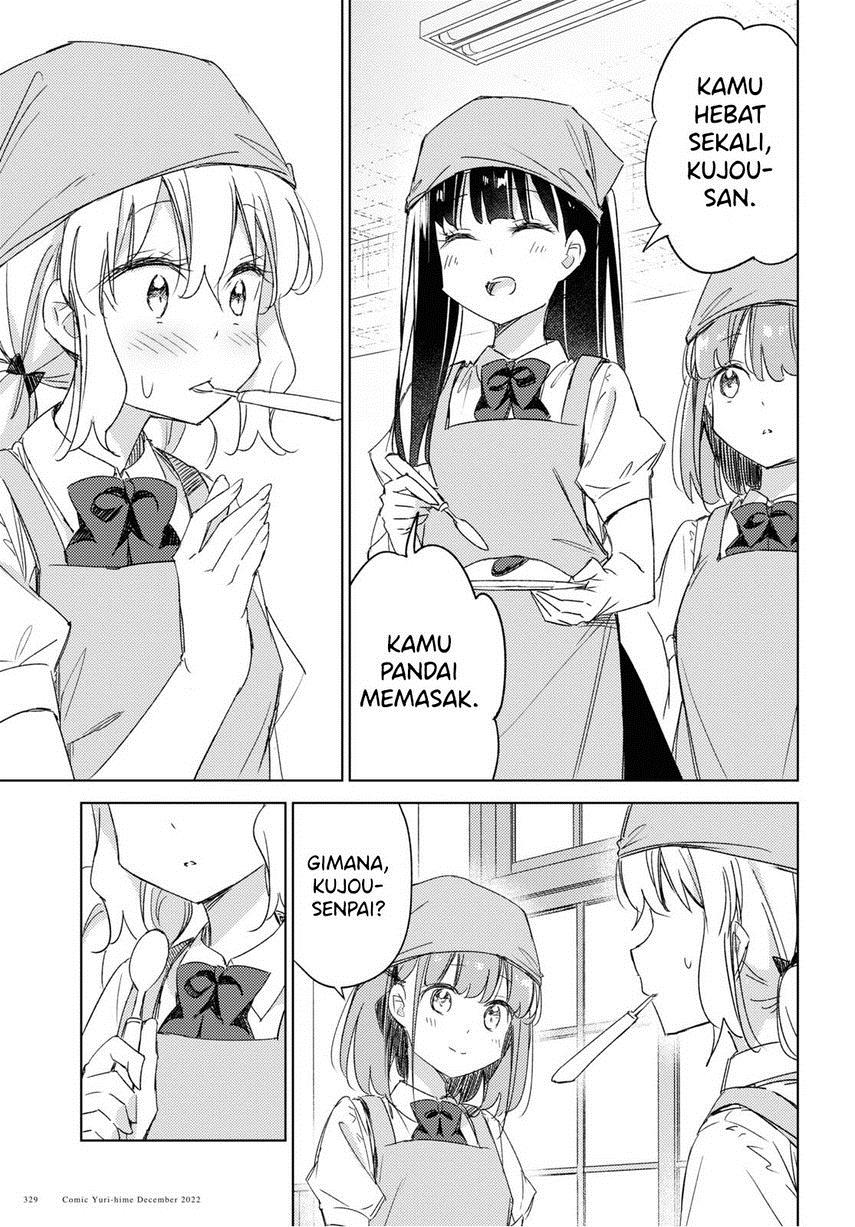 please-spoil-me-hinamori-san - Chapter: 14