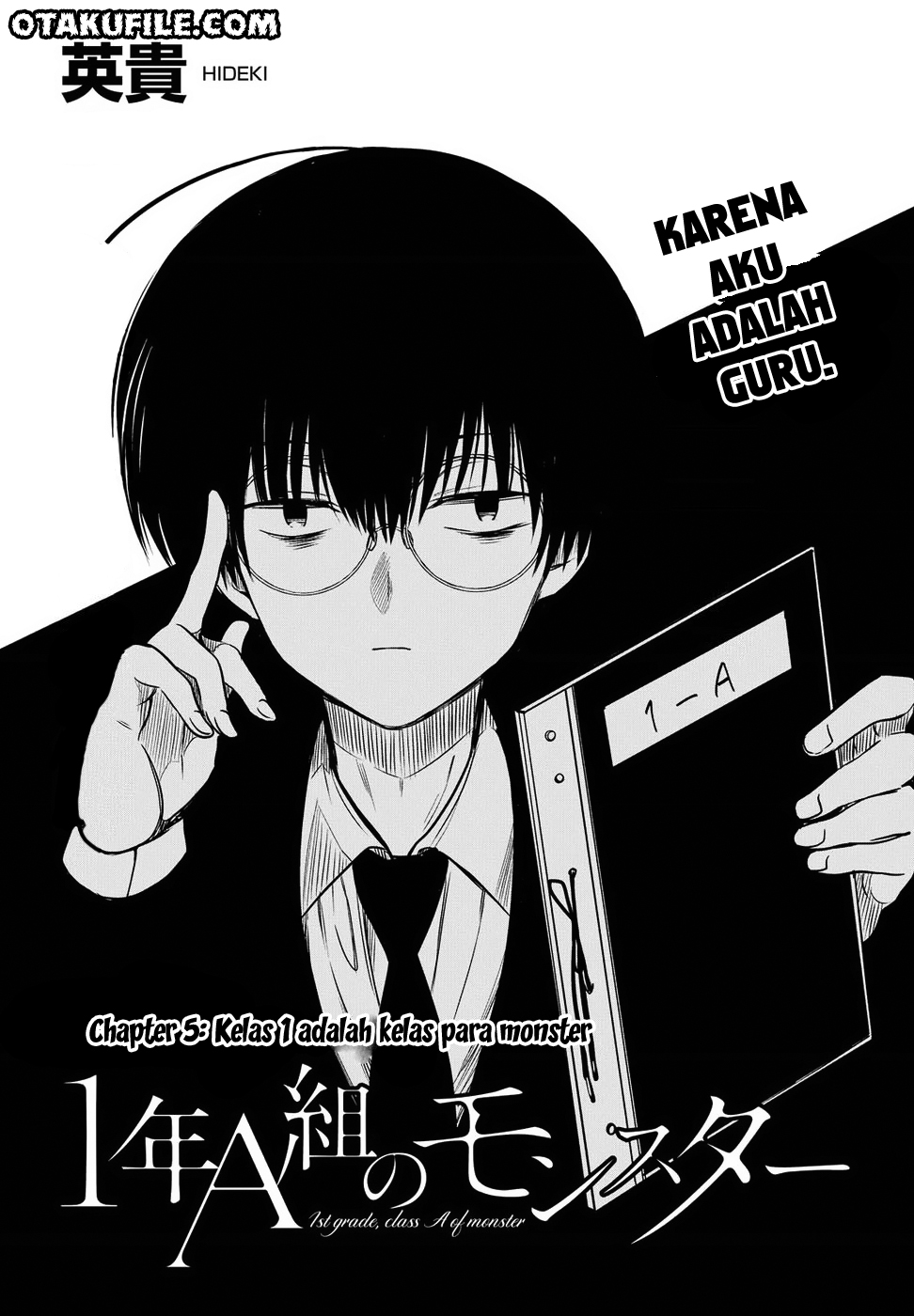 nen-a-gumi-no-monster - Chapter: 5