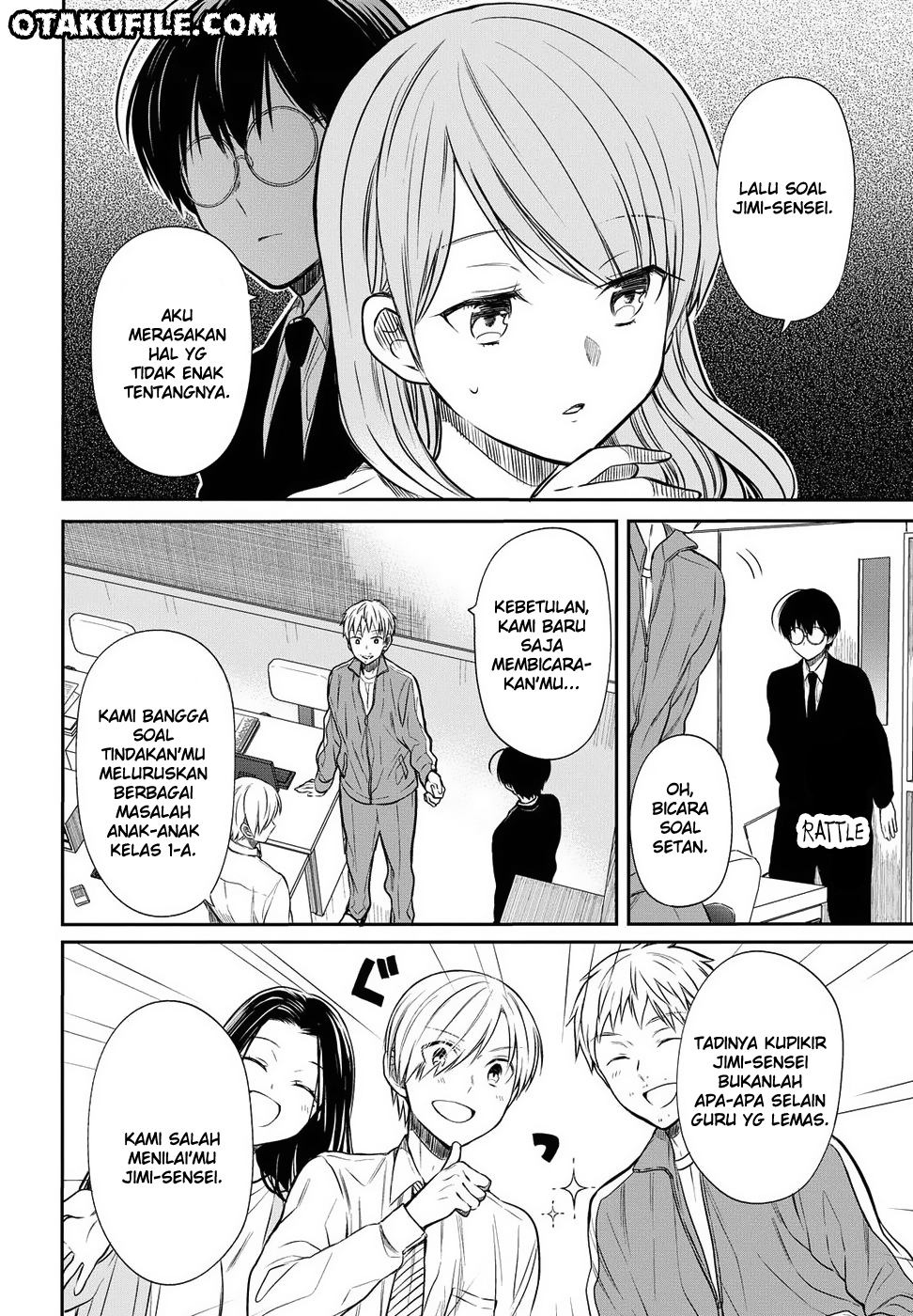 nen-a-gumi-no-monster - Chapter: 5