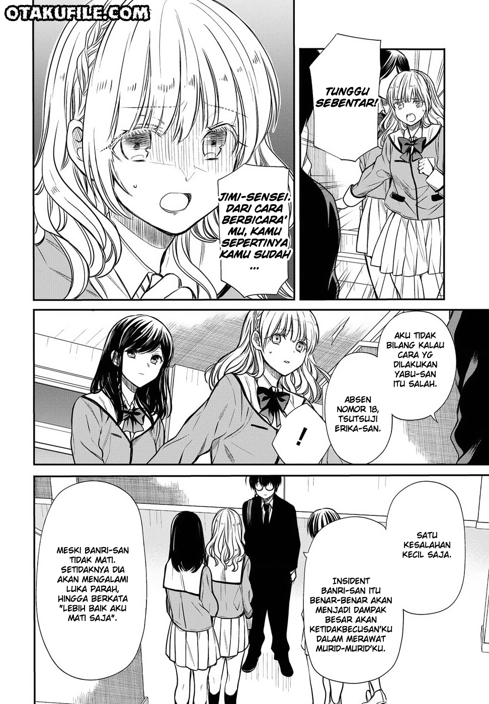 nen-a-gumi-no-monster - Chapter: 5