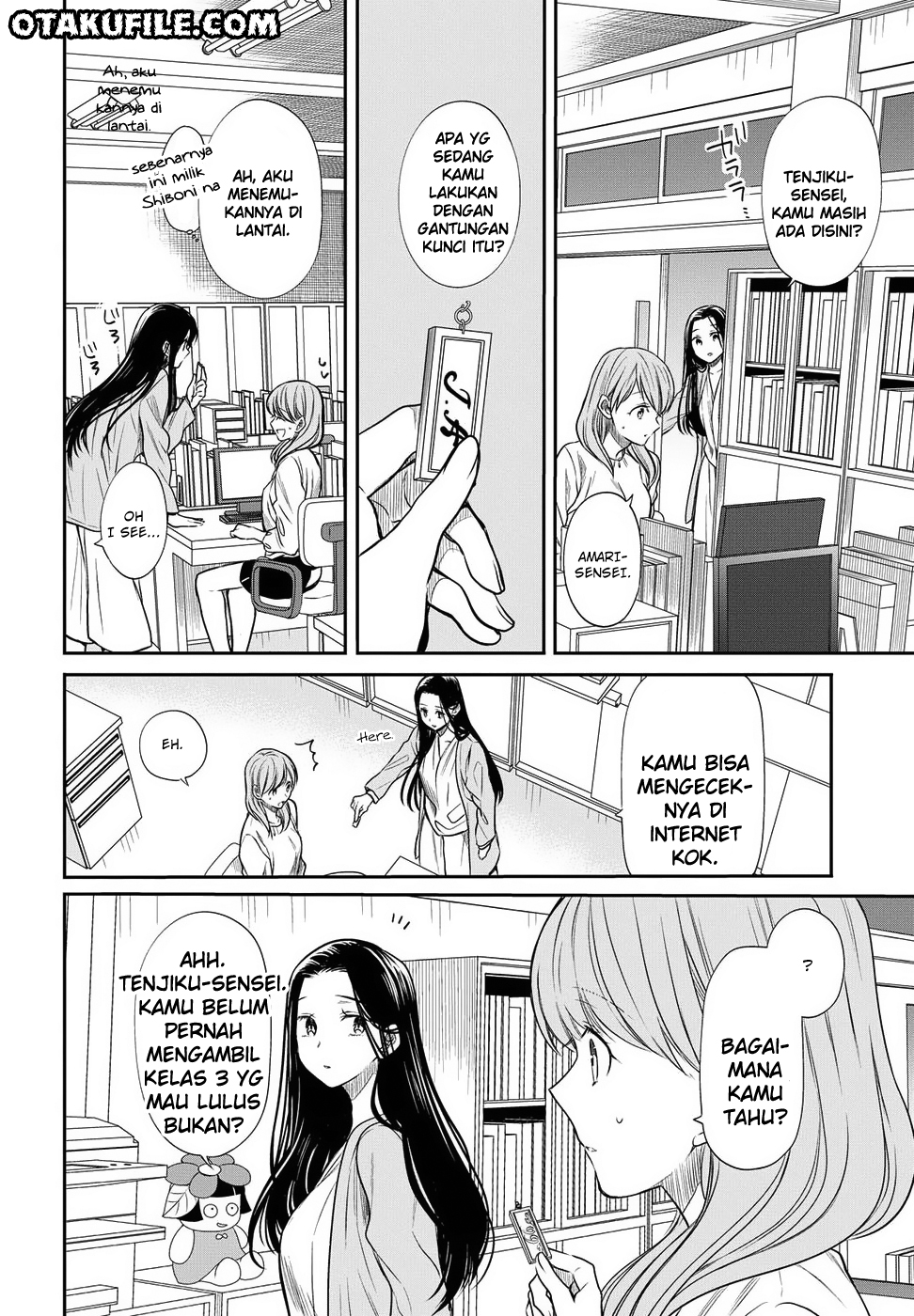 nen-a-gumi-no-monster - Chapter: 5