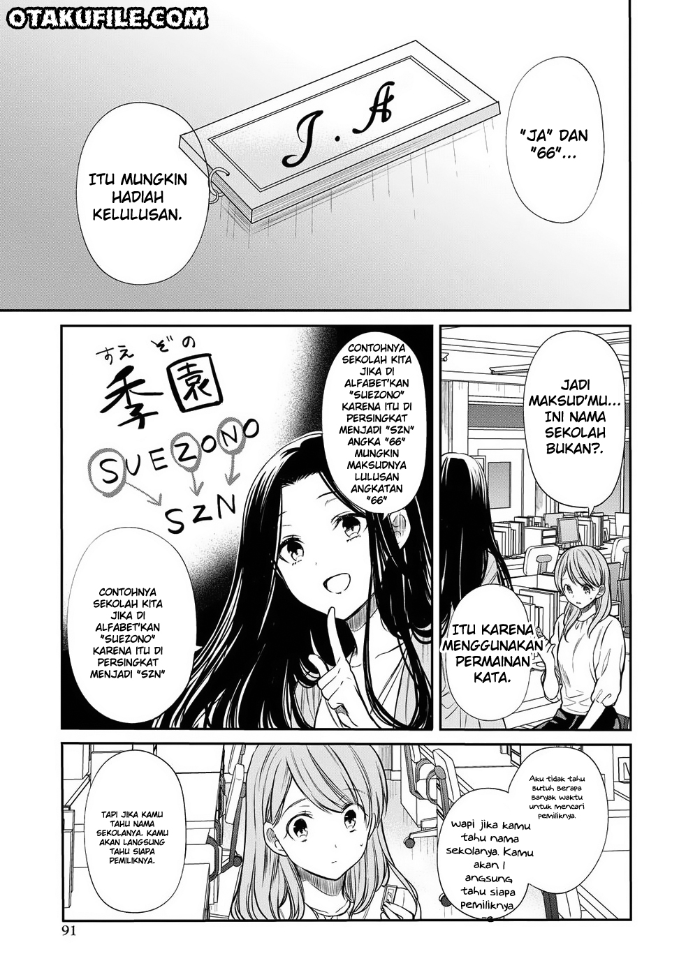 nen-a-gumi-no-monster - Chapter: 5