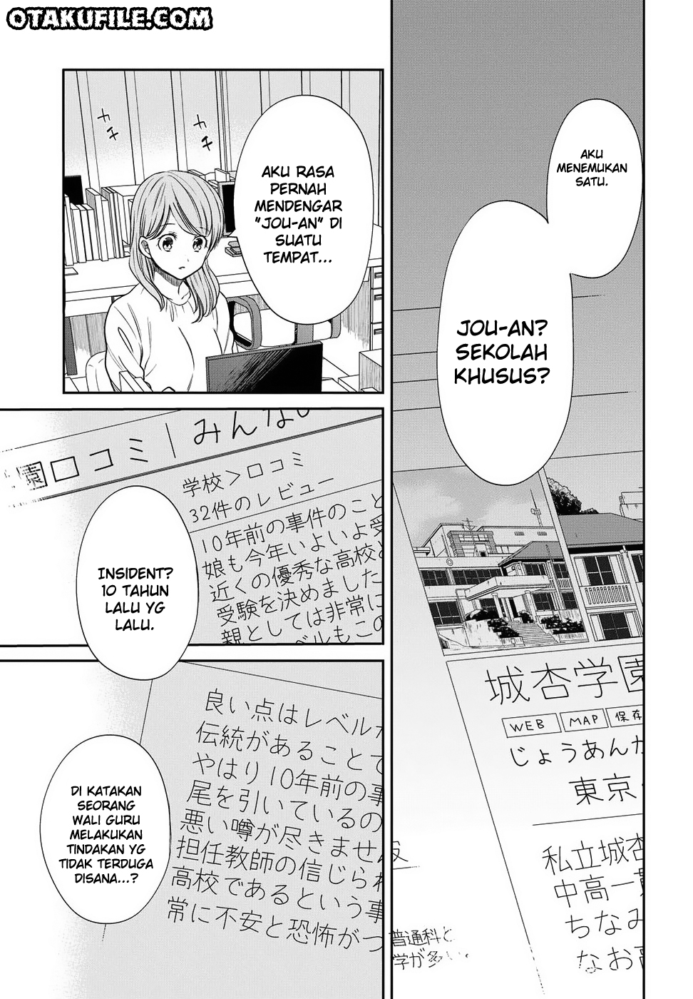 nen-a-gumi-no-monster - Chapter: 5