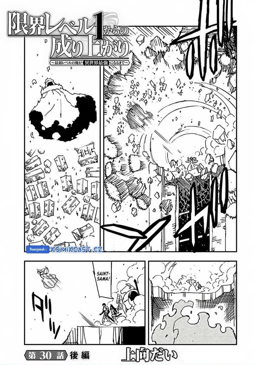 genkai-level-1-kara-no-nariagari - Chapter: 30.2