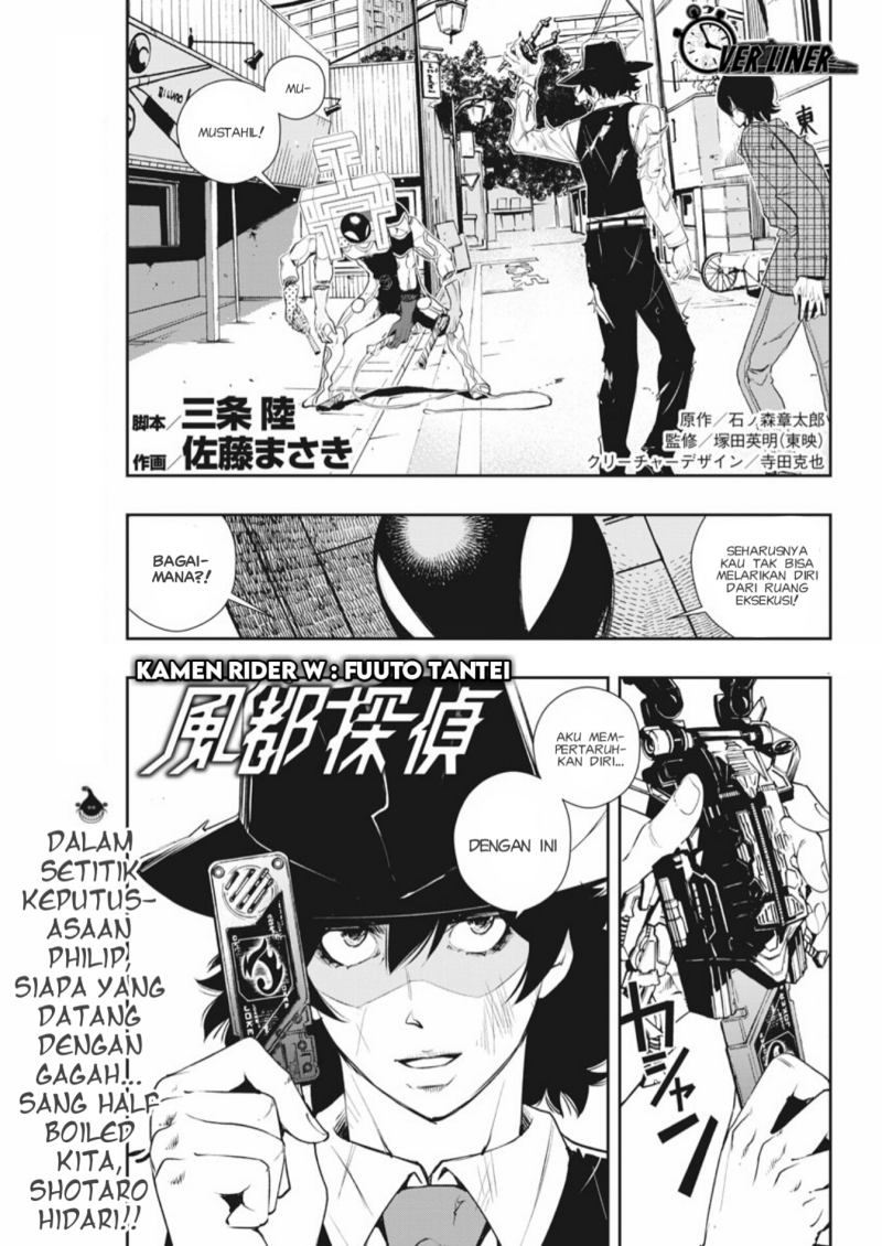 kamen-rider-w-fuuto-tantei - Chapter: 36