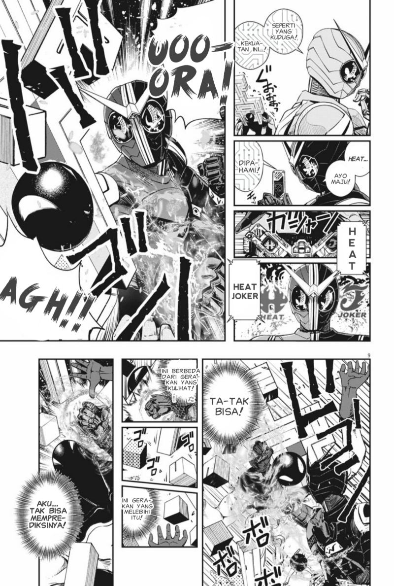 kamen-rider-w-fuuto-tantei - Chapter: 36