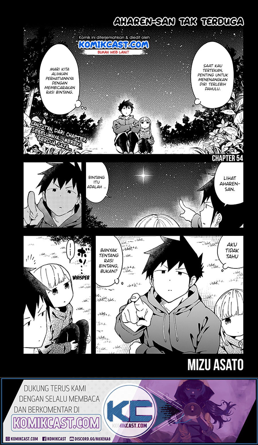 aharen-san-wa-hakarenai - Chapter: 54