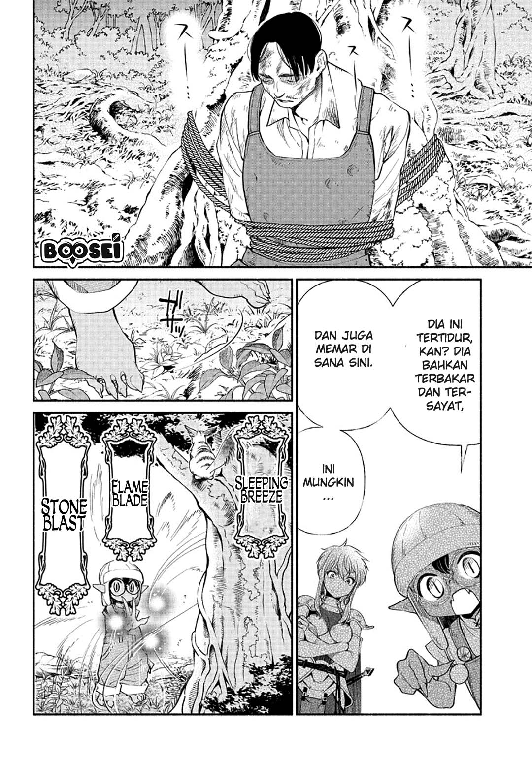 tensei-goblin-da-kedo-shitsumon-aru - Chapter: 6