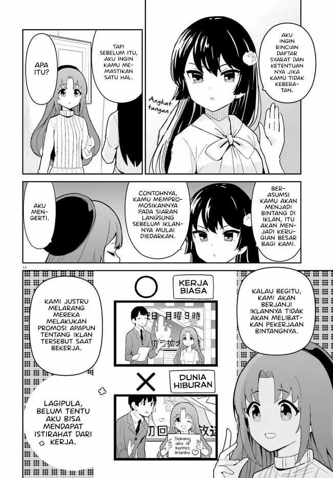 osananajimi-ga-zettai-ni-makenai-love-comedy - Chapter: 20