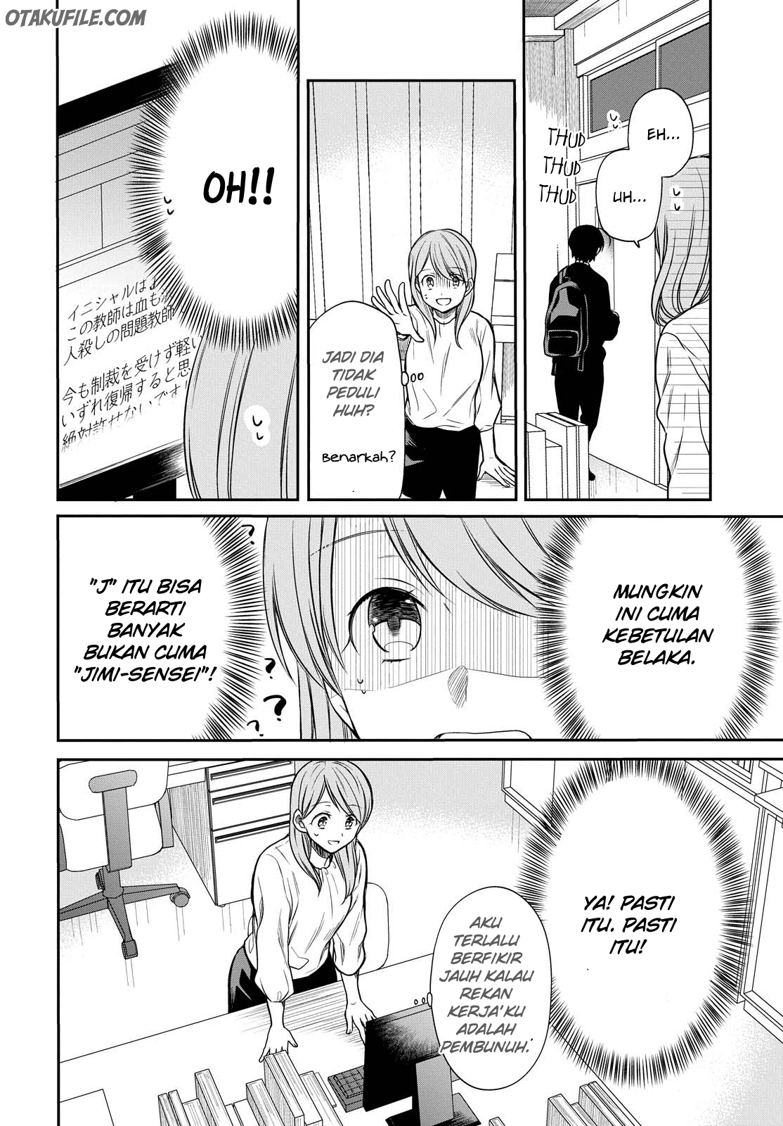 nen-a-gumi-no-monster - Chapter: 6