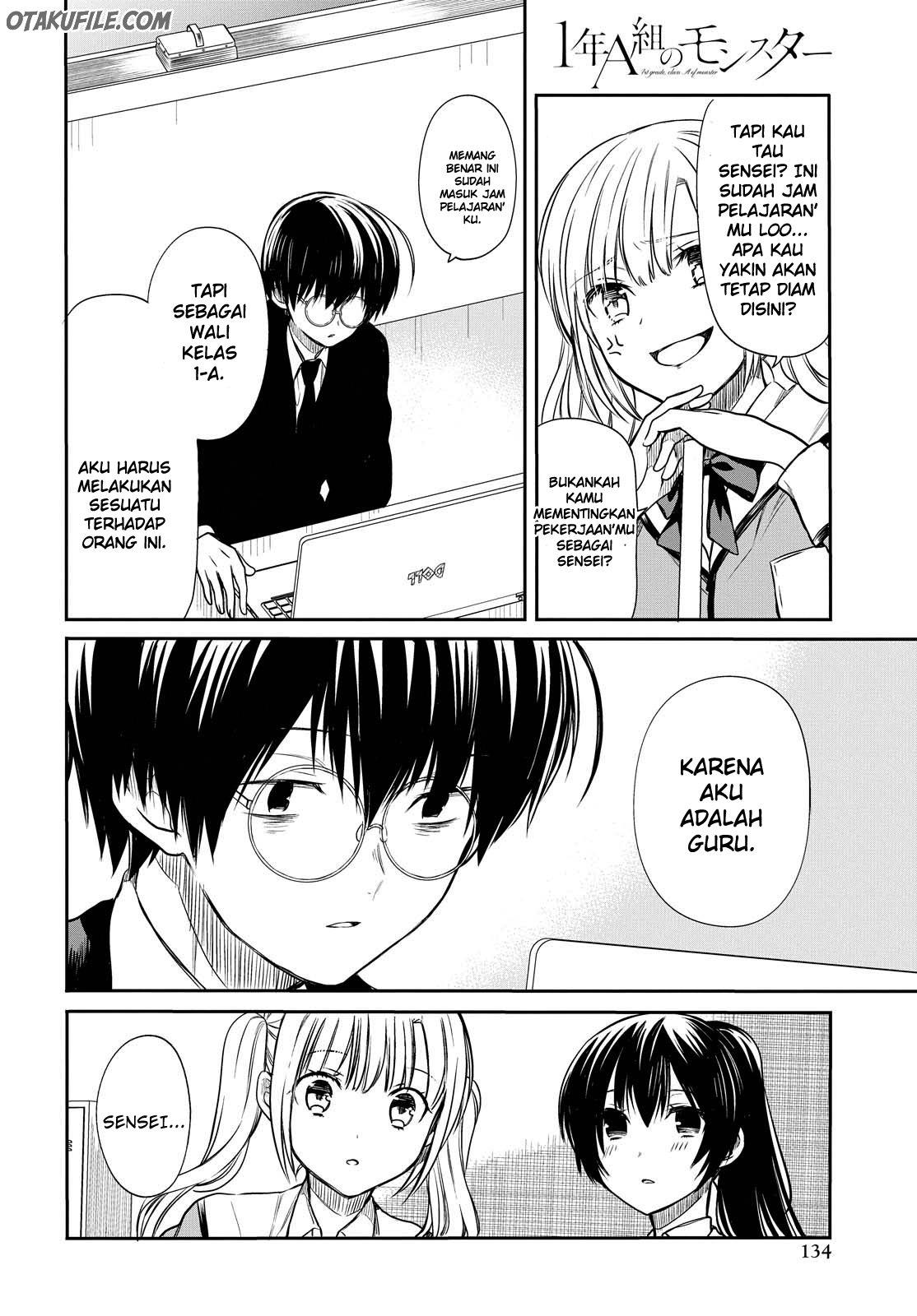 nen-a-gumi-no-monster - Chapter: 6