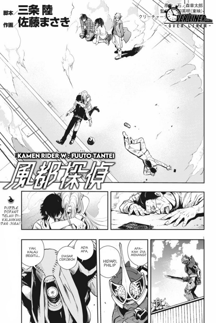 kamen-rider-w-fuuto-tantei - Chapter: 37