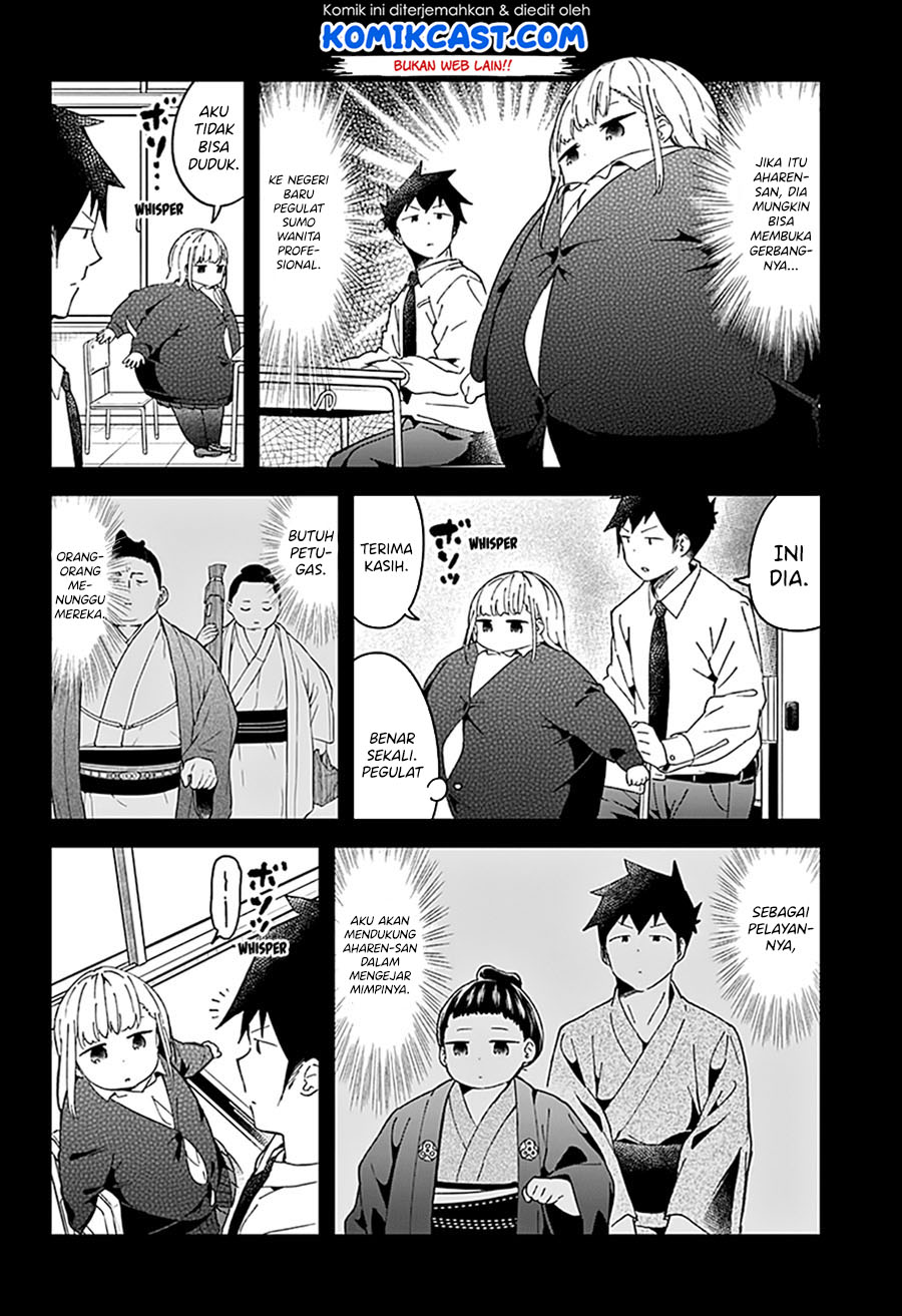 aharen-san-wa-hakarenai - Chapter: 55