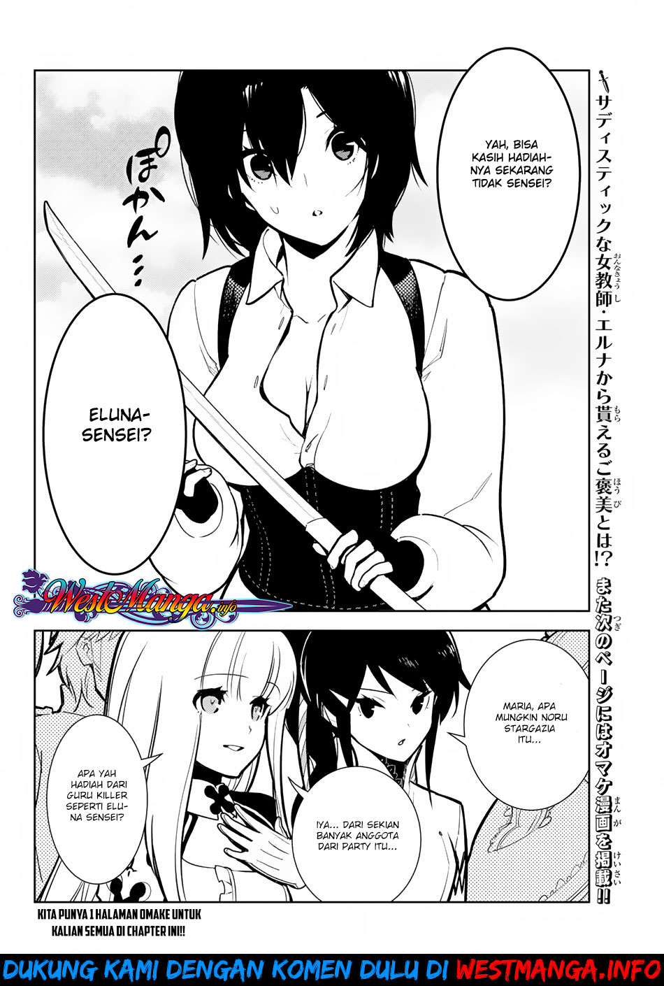 ore-dake-haireru-kakushi-dungeon-kossori-kitaete-sekai-saikyou - Chapter: 08.5