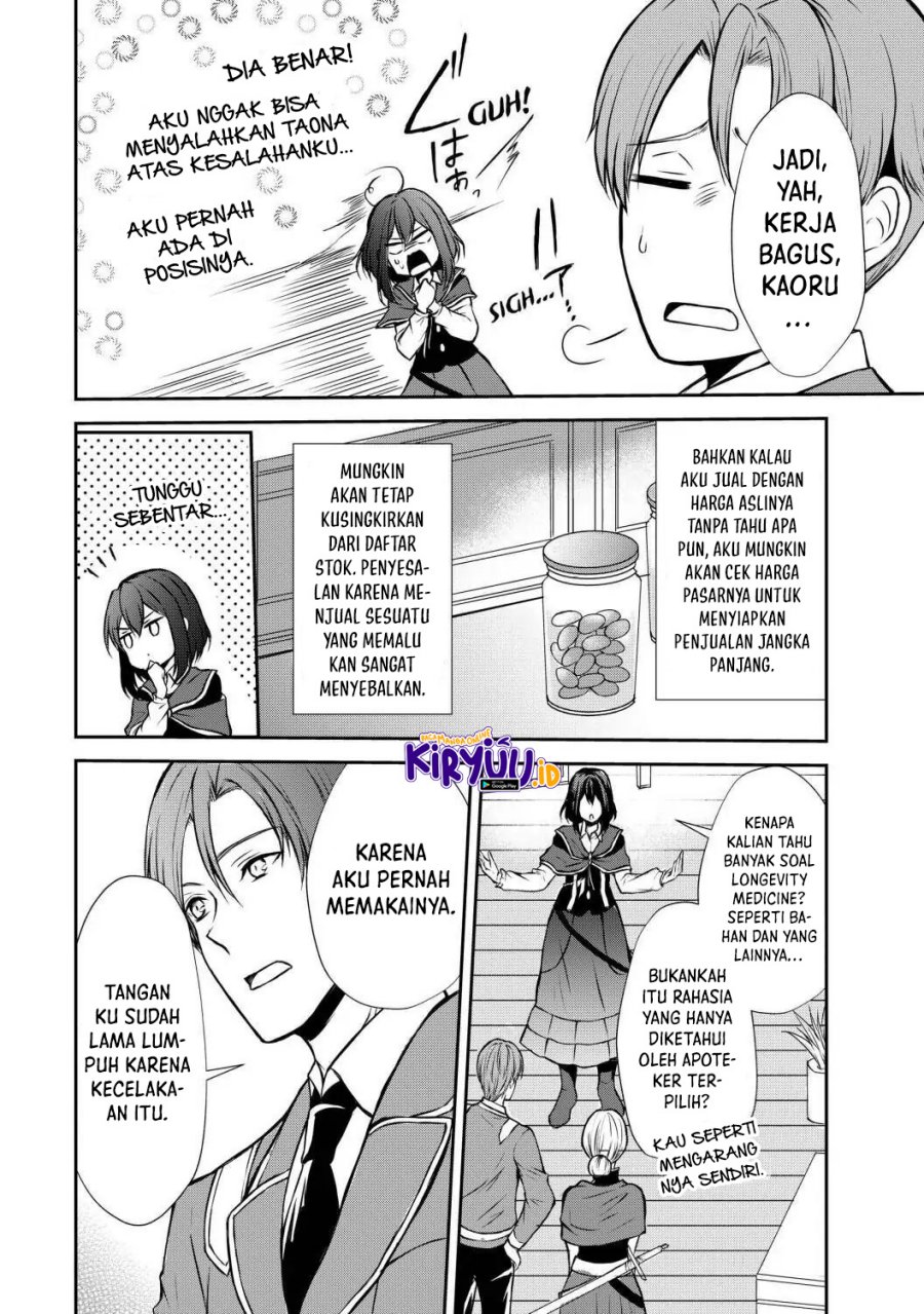 potion-danomi-de-ikinobimasu - Chapter: 42