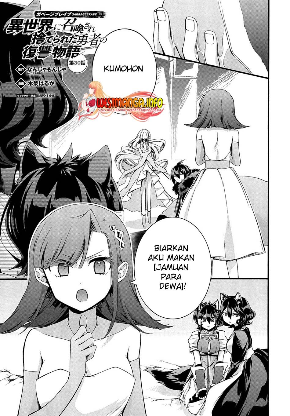 garbage-brave-isekai-ni-shoukan-sare-suterareta-yuusha-no-fukushuu-monogatari - Chapter: 30