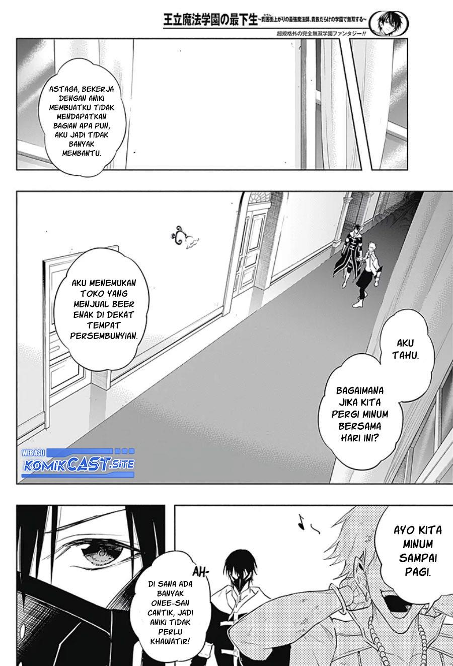 ouritsu-mahou-gakuen-no-saikasei-slum-agari-no-saikyou-mahoushi-kizoku-darake-no-gakuen-de-musou-suru - Chapter: 54